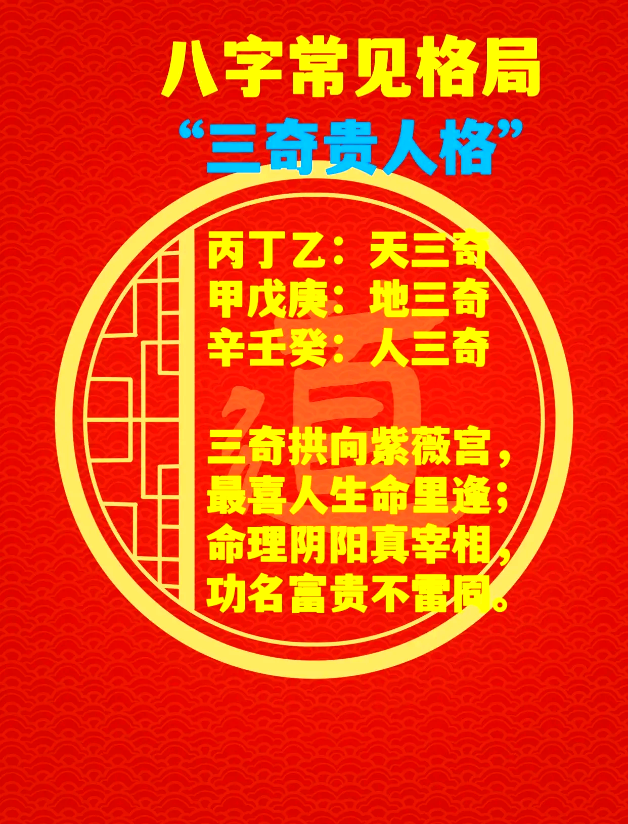 诸葛亮算命免费三字(诸葛亮算命免费三字怎么用) 诸葛亮算命免费三字(诸葛亮算命免费三字怎么用)