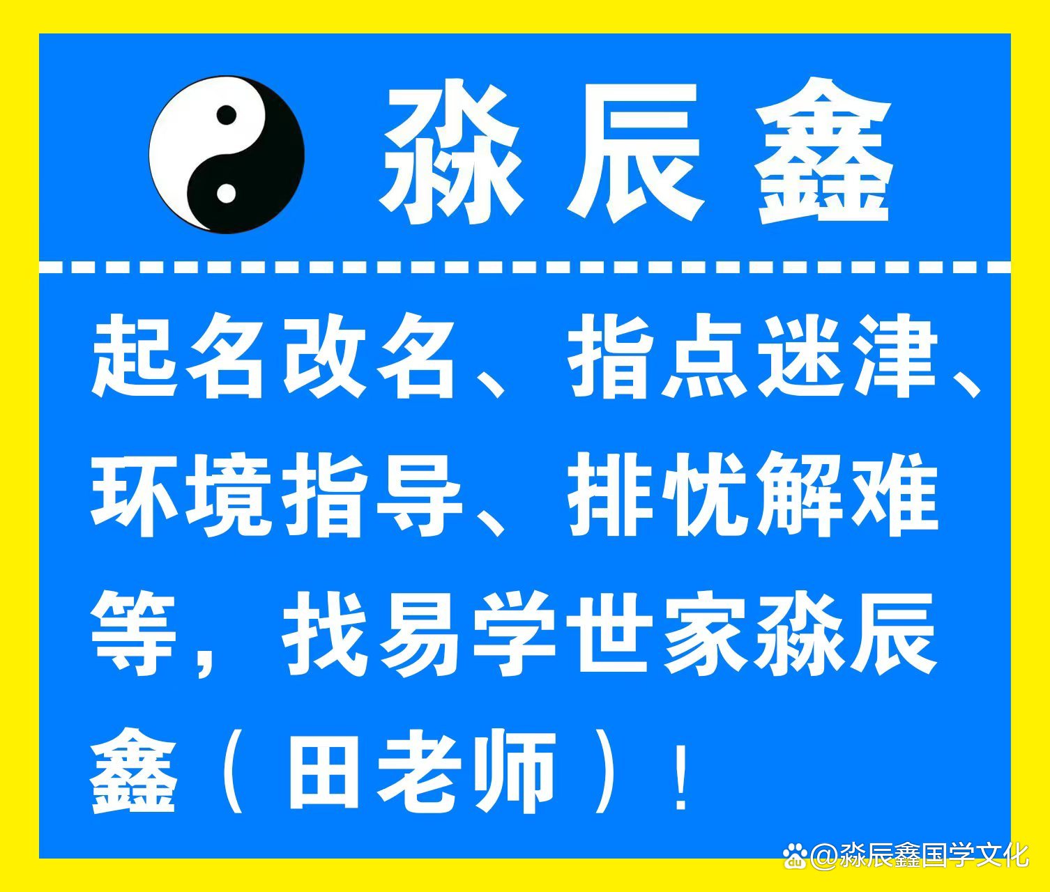 杭州取名(杭州取名公司)