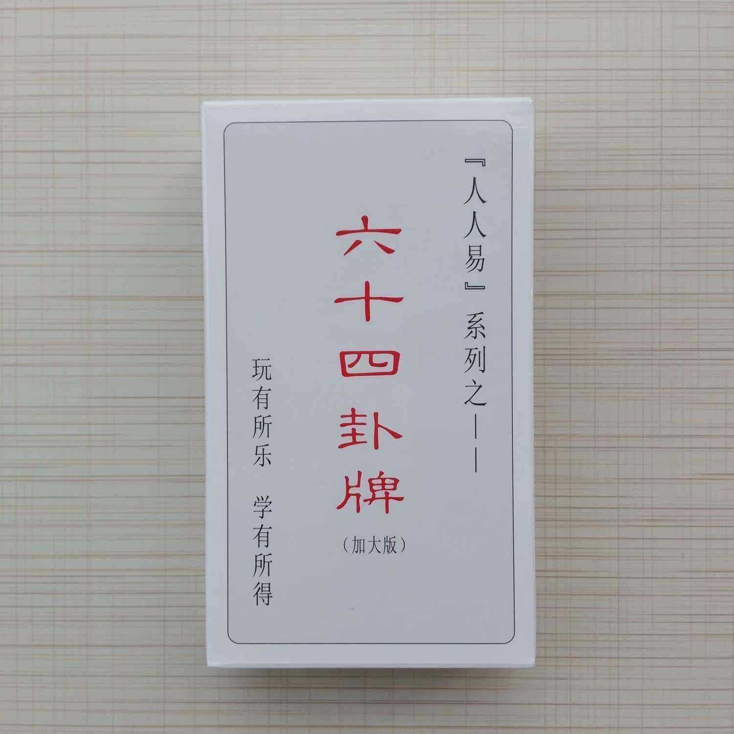 抽签卜卦打一准确生肖(抽签卜卦出奇人什么意思)