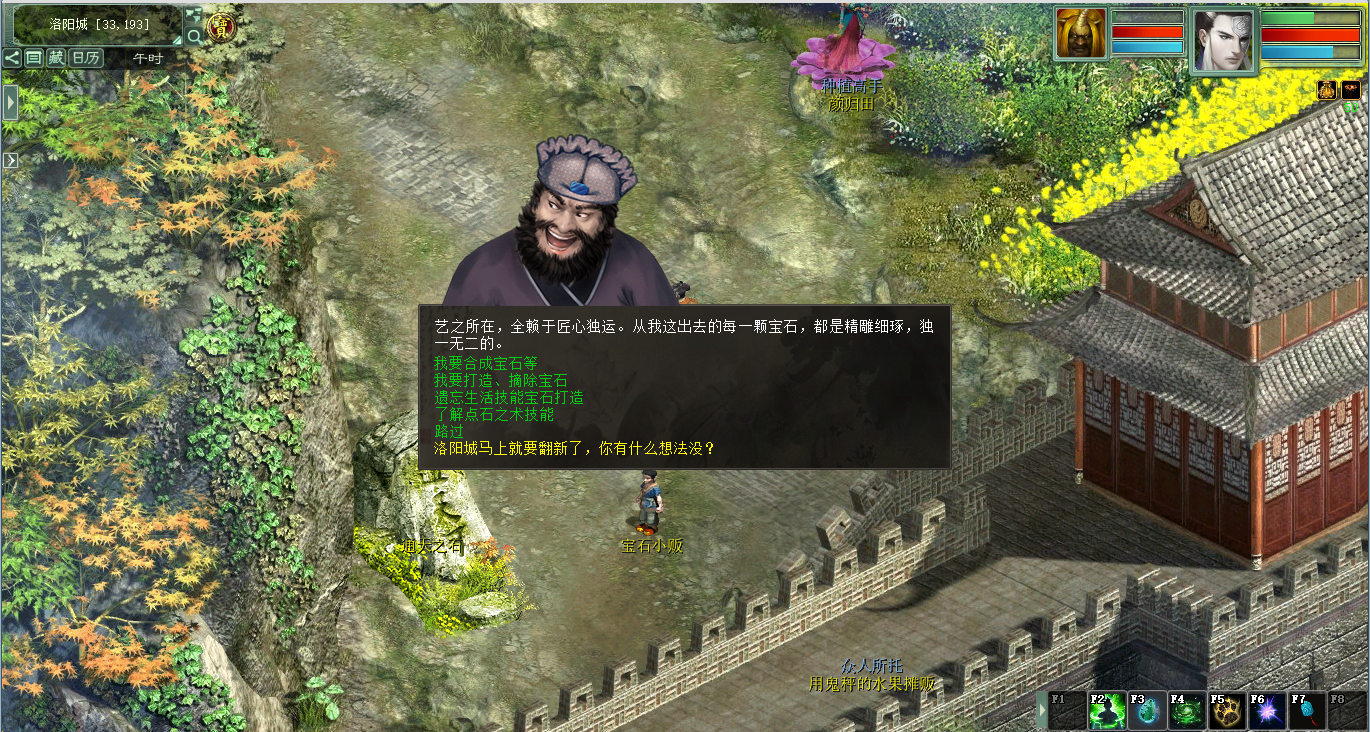 测名网官方网(测名打分三藏网) 测名网官方网(测名打分三藏网)