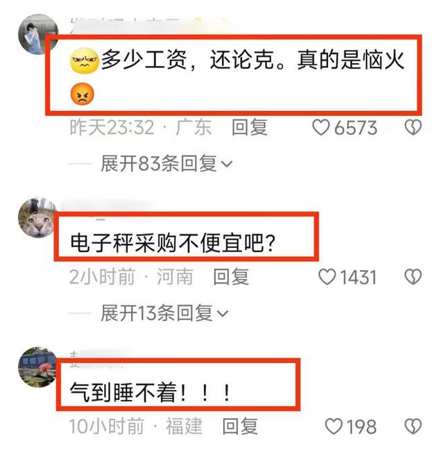 测名网官方网(测名打分三藏网) 测名网官方网(测名打分三藏网)