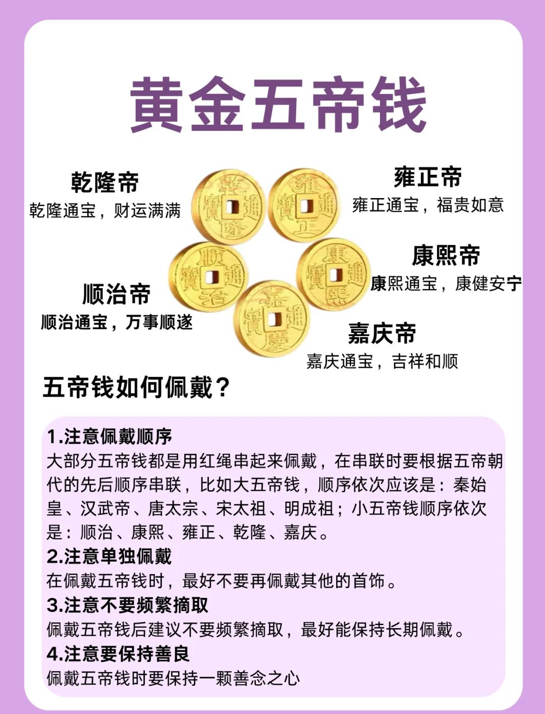 金钱卦占卜方法(金钱卦占卜方法详解) 金钱卦占卜方法(金钱卦占卜方法详解)