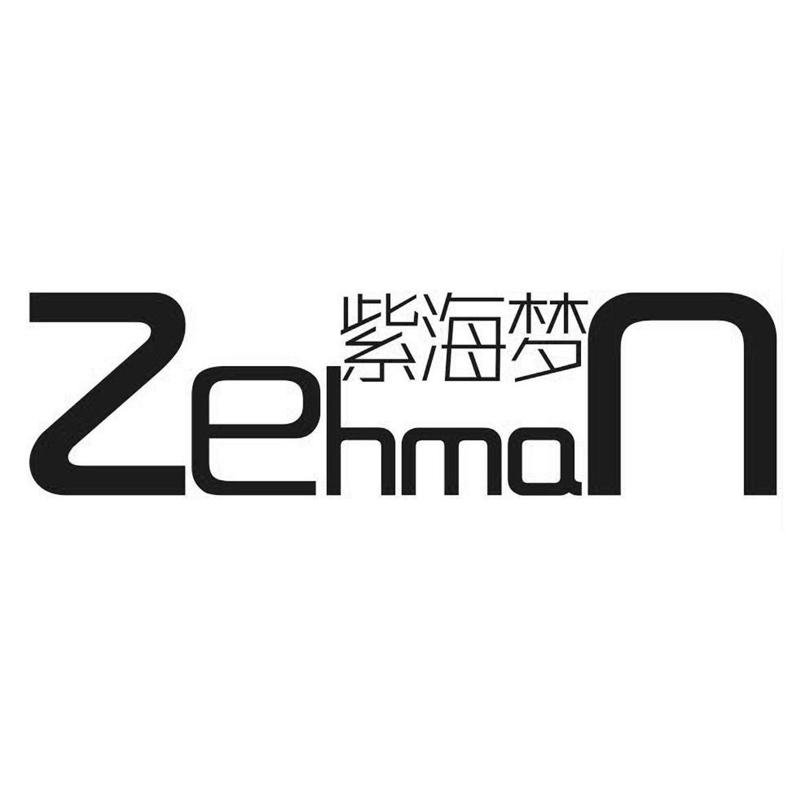 怎么查看商标信息(怎么查看商标带不带R标) 怎么查看商标信息(怎么查看商标带不带R标)