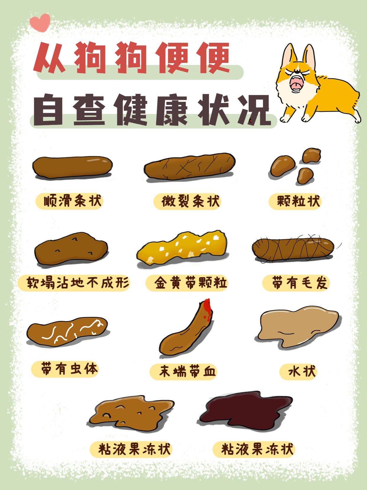 周公解梦大全免费解梦梦见大便(周公解梦梦见大便是什么预兆解梦) 周公解梦大全免费解梦梦见大便(周公解梦梦见大便是什么预兆解梦)
