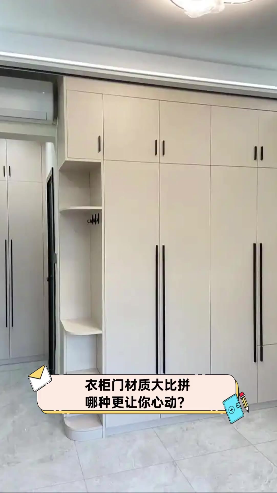 衣柜门正对门好不好(衣柜门对着大门口好不好) 衣柜门正对门好不好(衣柜门对着大门口好不好)