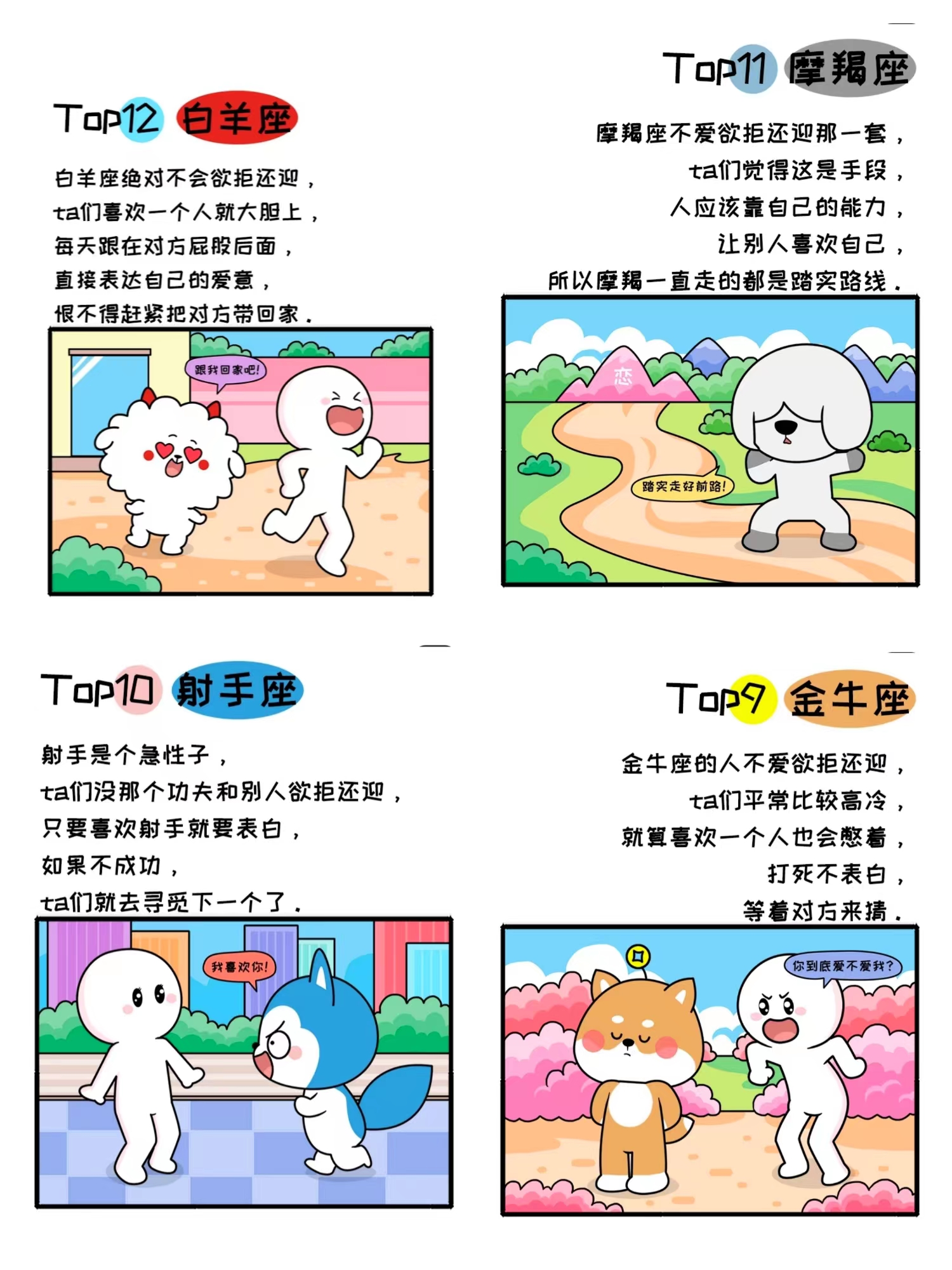 恋爱占卜(恋爱占卜新番免费观看) 恋爱占卜(恋爱占卜新番免费观看)