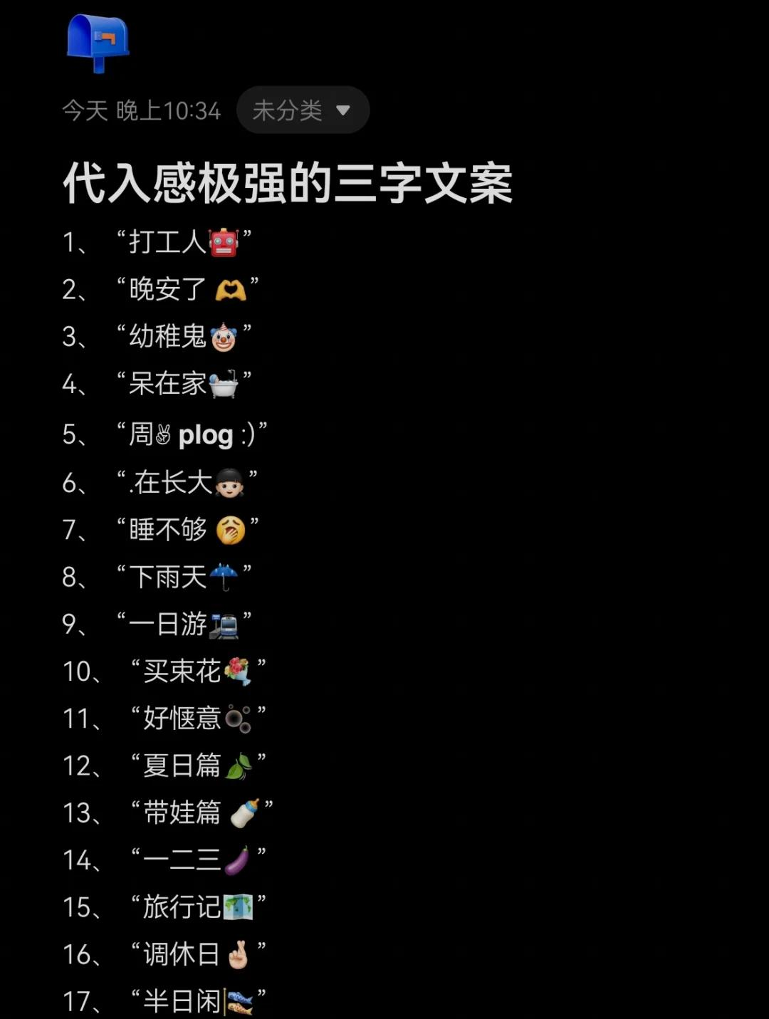 三通起名免费网(三通起名网免费测名打分100分查询) 三通起名免费网(三通起名网免费测名打分100分查询)