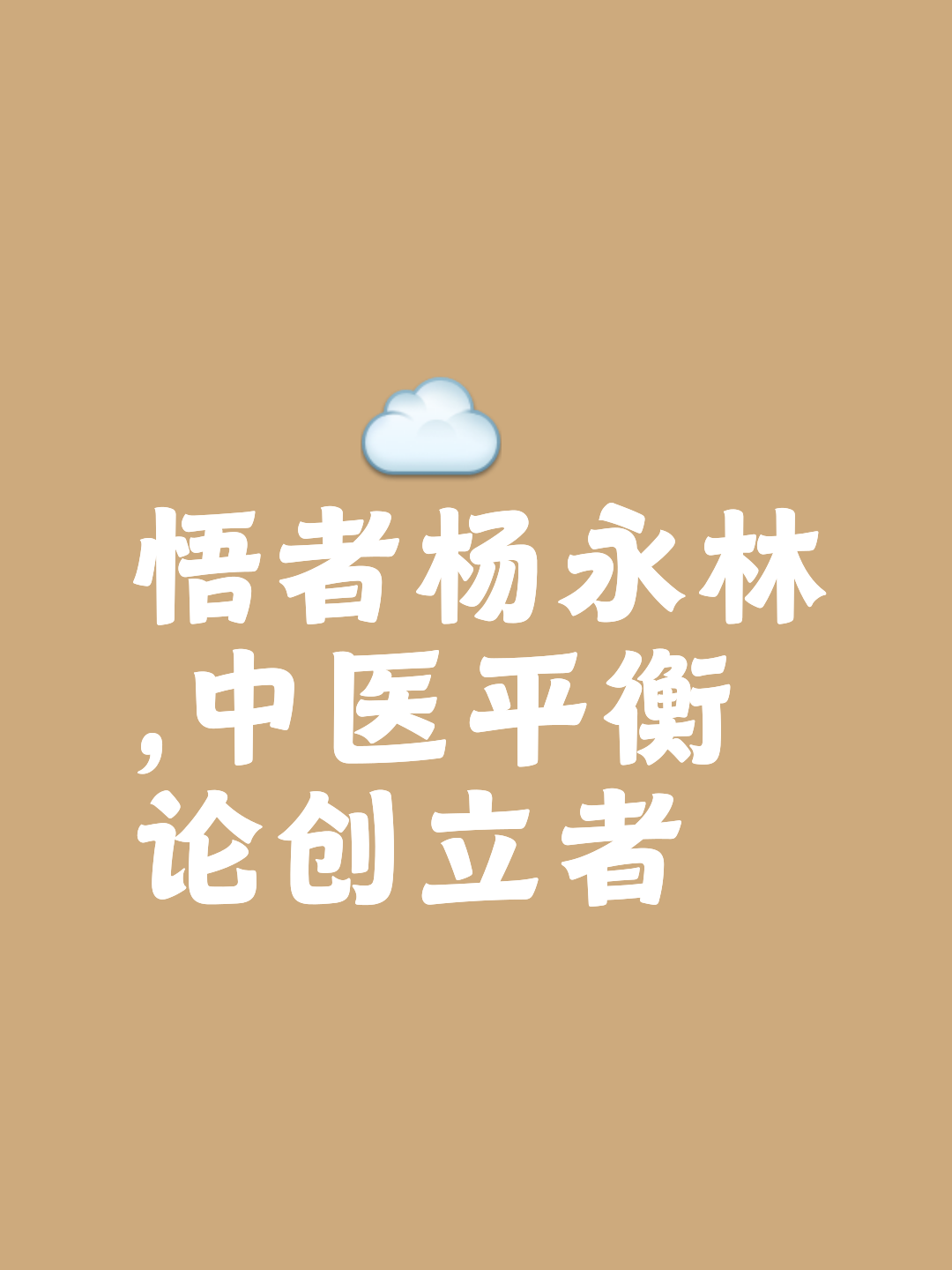 大师姓名准吗(大师起名大概多少钱) 大师姓名准吗(大师起名大概多少钱)