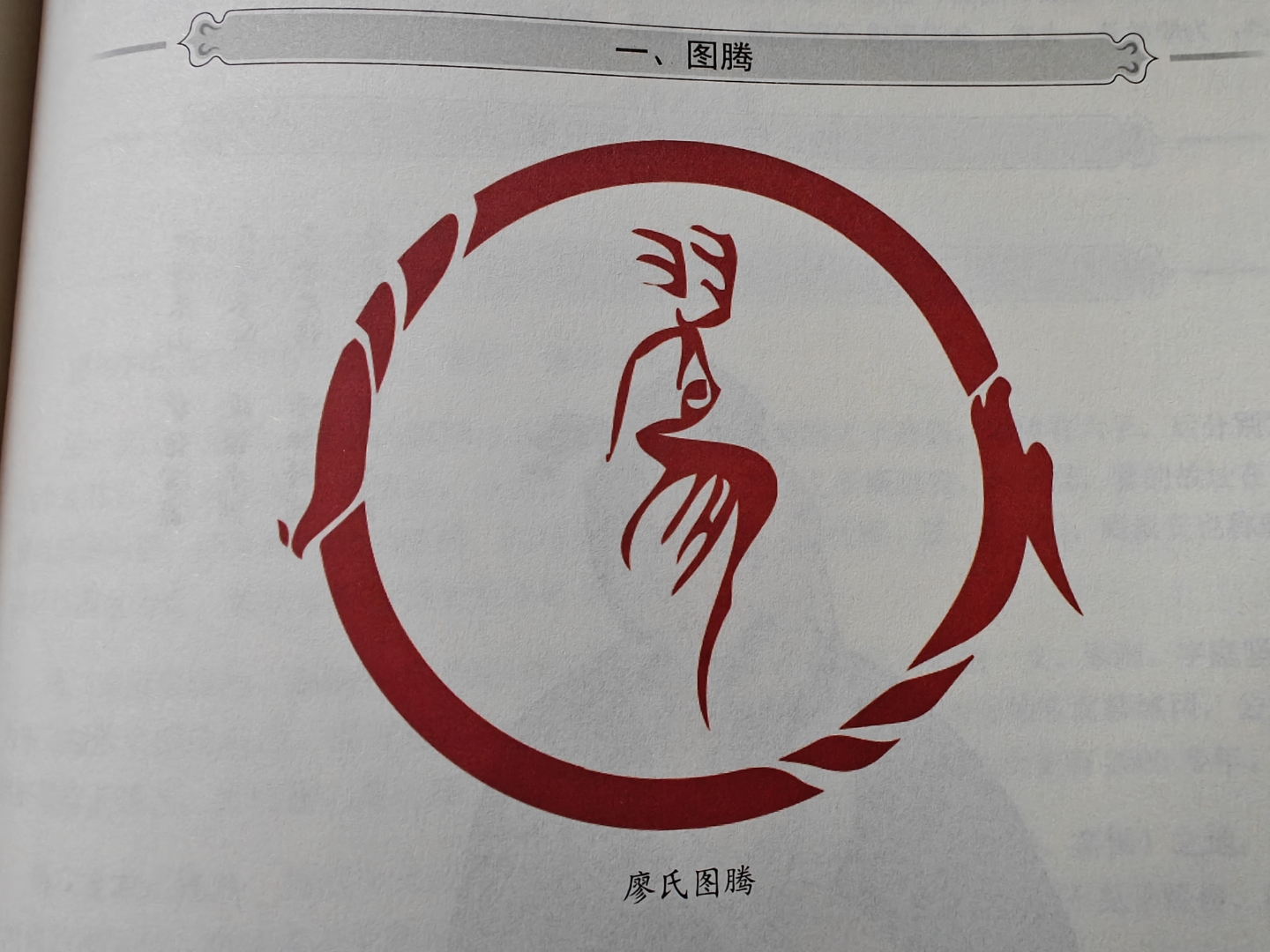 百家姓的图片让我看一下(百家姓排名1一100名图片) 百家姓的图片让我看一下(百家姓排名1一100名图片)