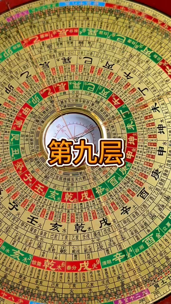 手机风水罗盘使用说明(手机风水罗盘使用说明视频) 手机风水罗盘使用说明(手机风水罗盘使用说明视频)