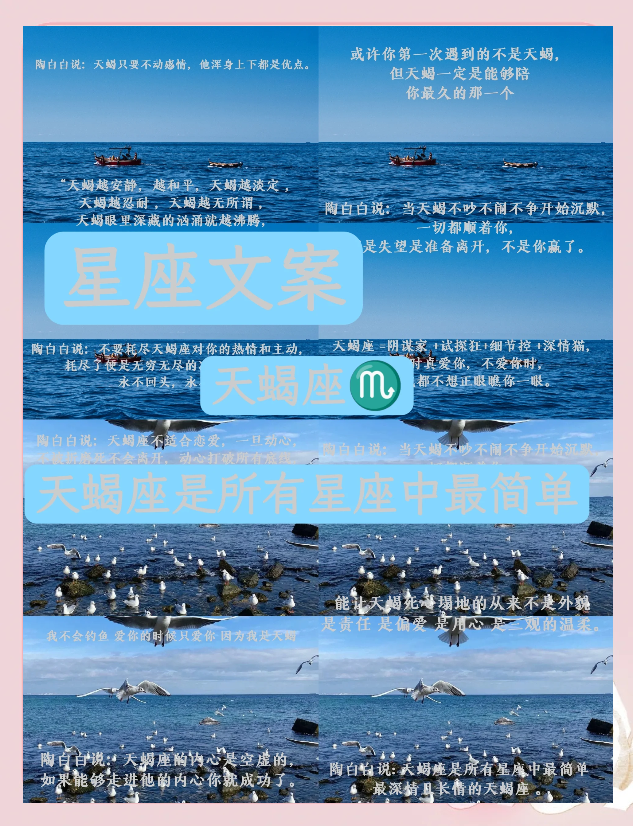 天蝎座下半年运势大翻转(天蝎座2026下半年运势全解析) 天蝎座下半年运势大翻转(天蝎座2026下半年运势全解析)