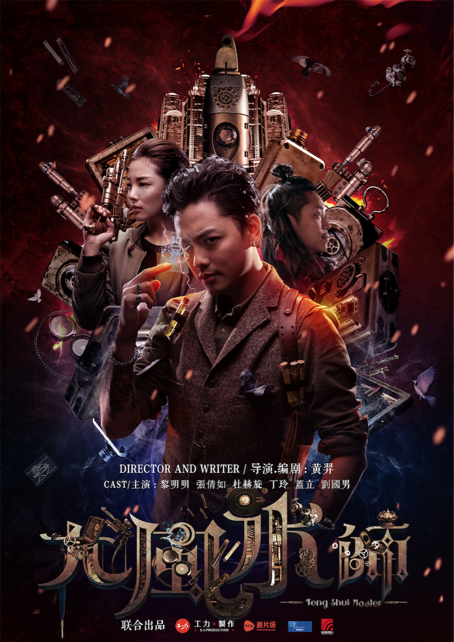 风水师是怎样炼成的电影(风水师帮助慈禧改命格的电影) 风水师是怎样炼成的电影(风水师帮助慈禧改命格的电影)
