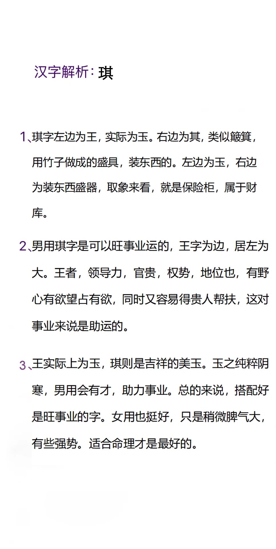 最新取名怎么样(最新取名怎么样好听)