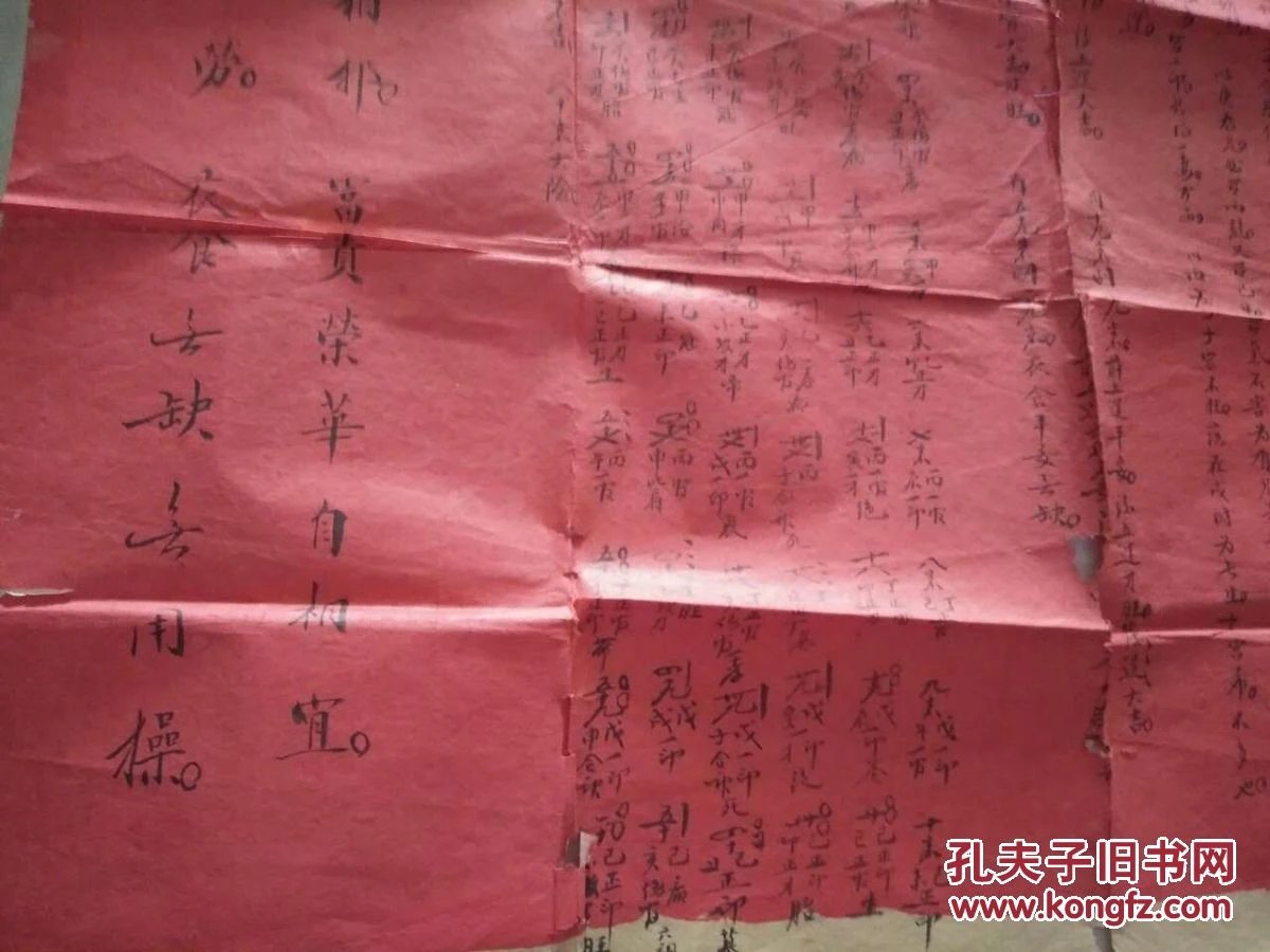 批八字怎么一步步来(三小时学会看八字第二集)