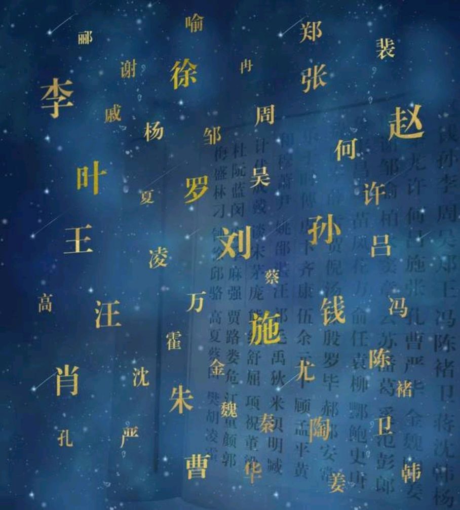 赵钱孙李后面一句(赵钱孙李后面一句是什么) 赵钱孙李后面一句(赵钱孙李后面一句是什么)