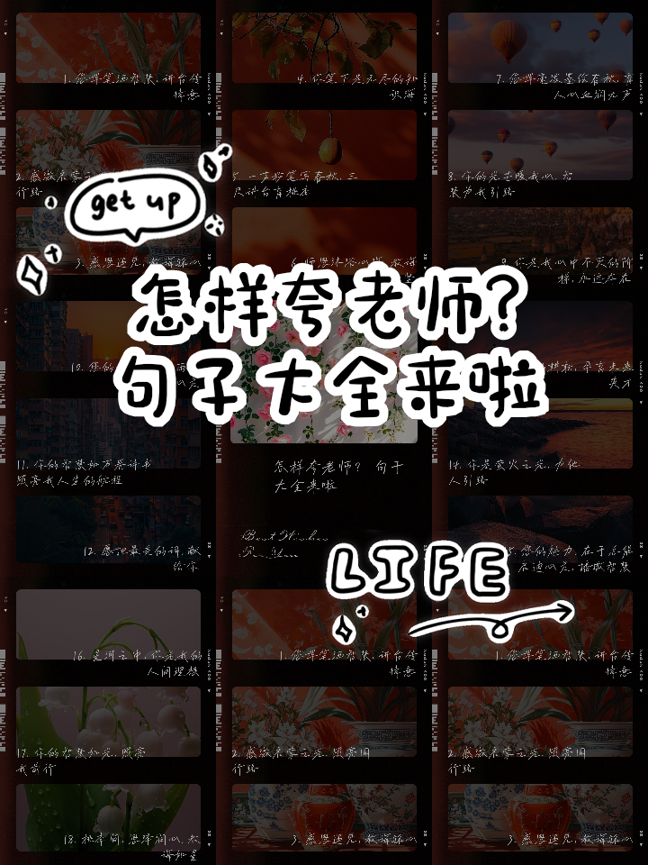 怎么形容语文老师(怎么形容语文老师古诗好) 怎么形容语文老师(怎么形容语文老师古诗好)