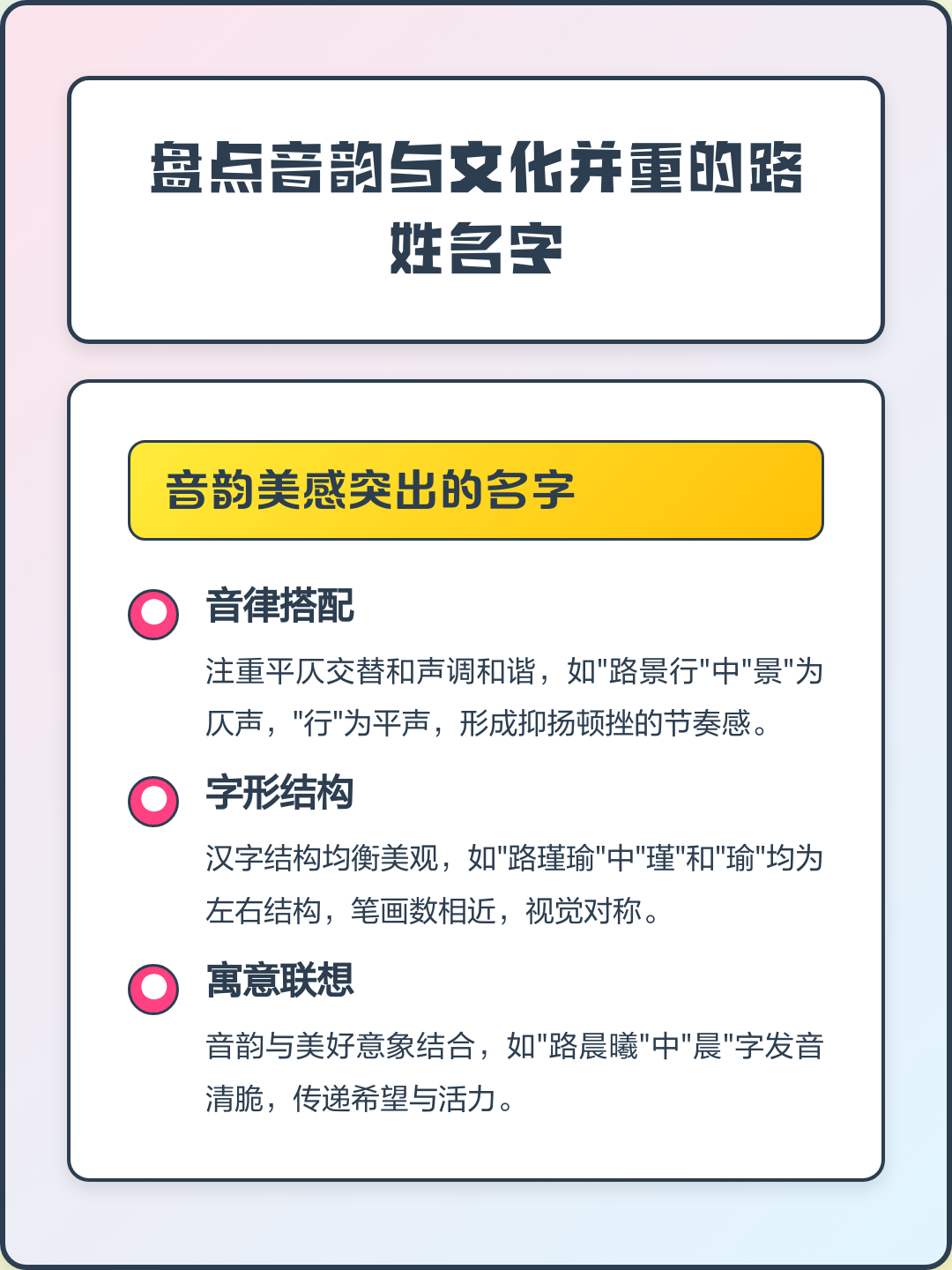深度姓名如何(如何对姓名脱敏)