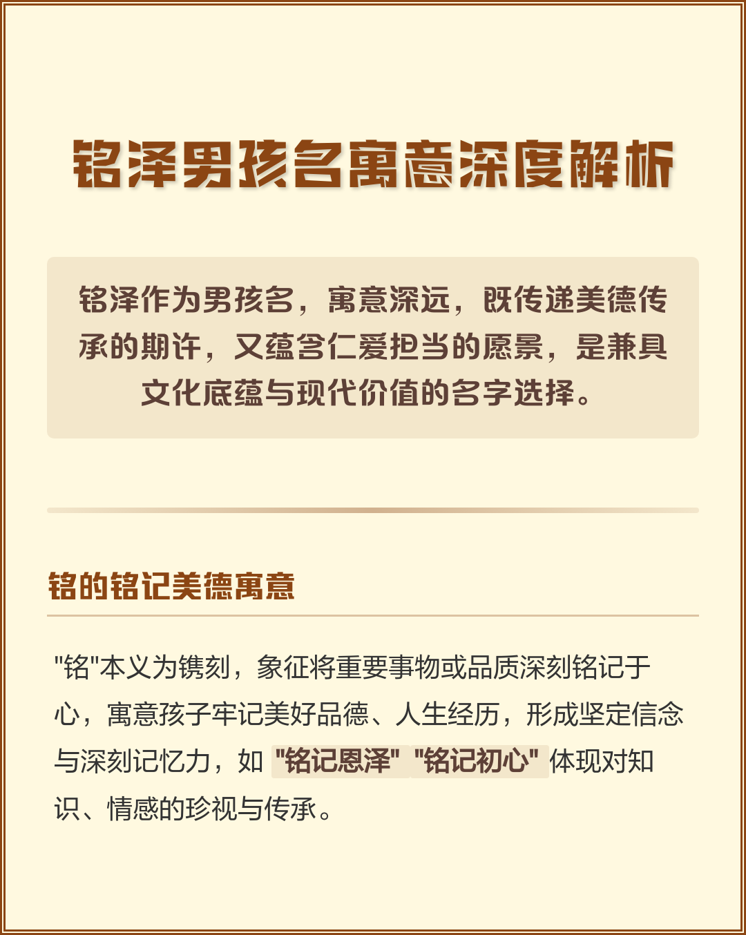 深度姓名如何(如何对姓名脱敏) 深度姓名如何(如何对姓名脱敏)