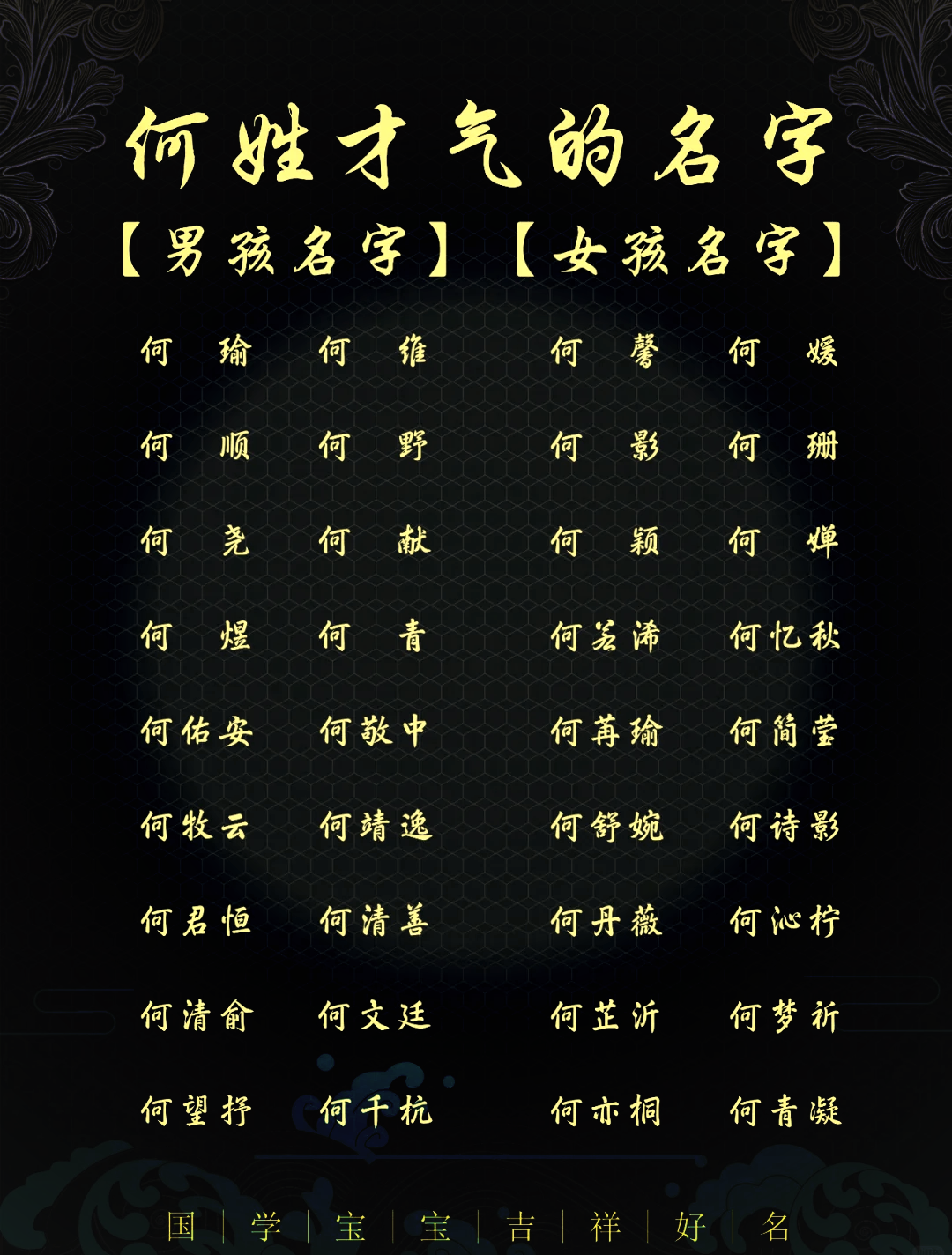 取名字打分测试100分免费(2026免费姓名测试打分步骤) 取名字打分测试100分免费(2026免费姓名测试打分步骤)