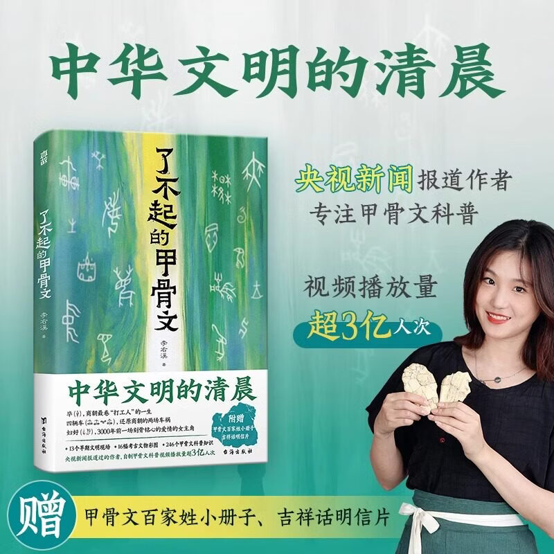 每日占卜民俗文化(每日占卜一卦 免费)