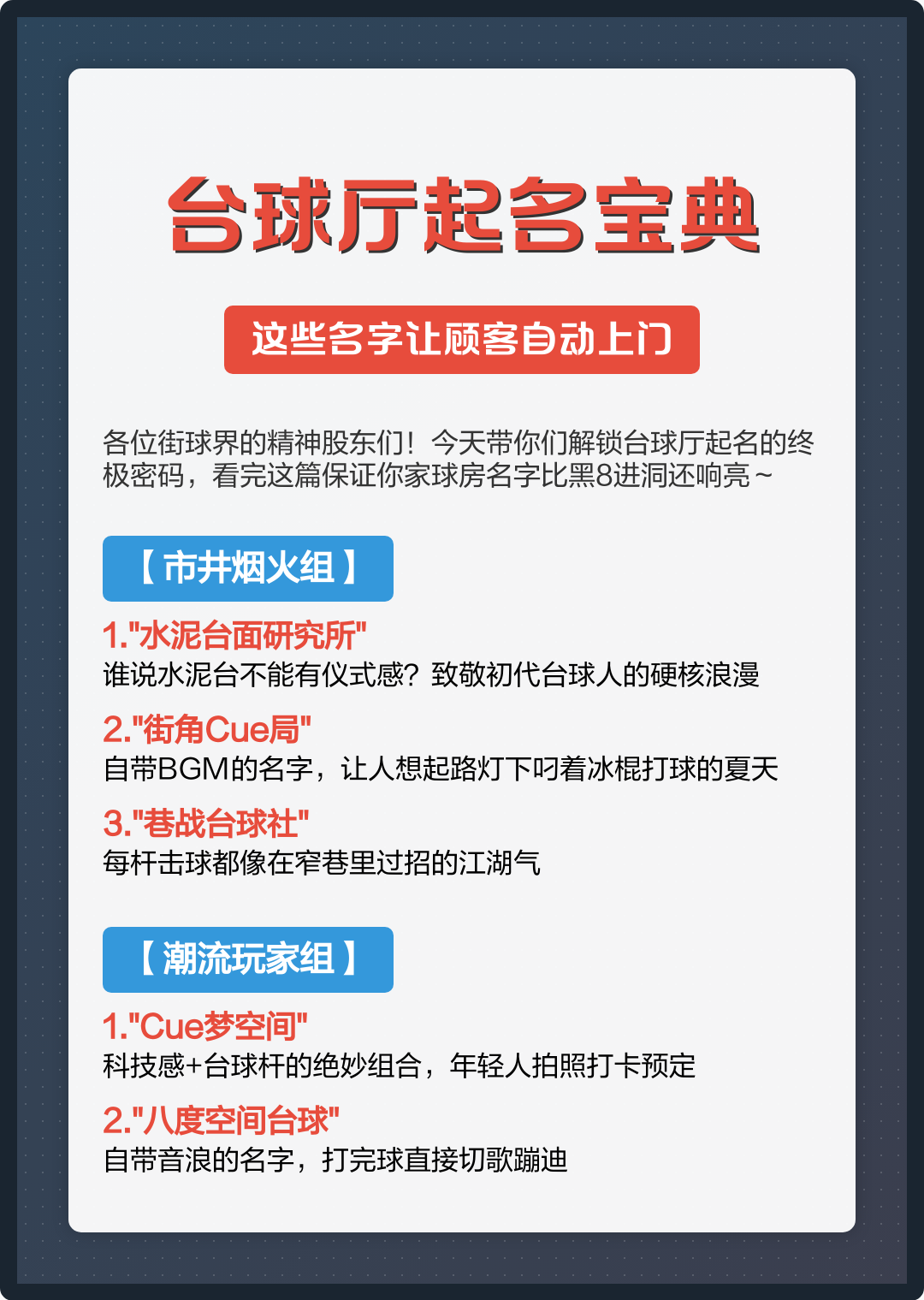 自动起名如何(免费起名自动生成器) 自动起名如何(免费起名自动生成器)