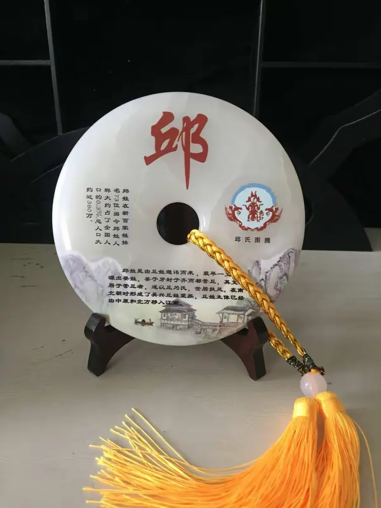 百家姓邱氏排名是多少(百家姓邓氏排名第几多少人口)