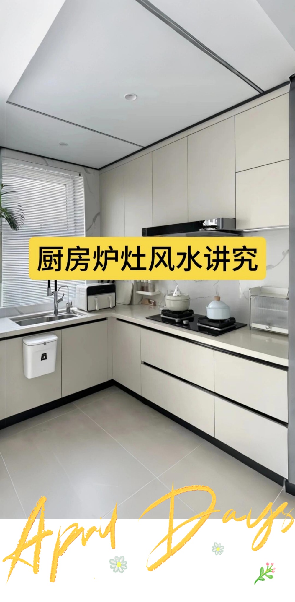 西北方向为什么不能放灶台(西北方向的厨方灶台怎么摆放) 西北方向为什么不能放灶台(西北方向的厨方灶台怎么摆放)