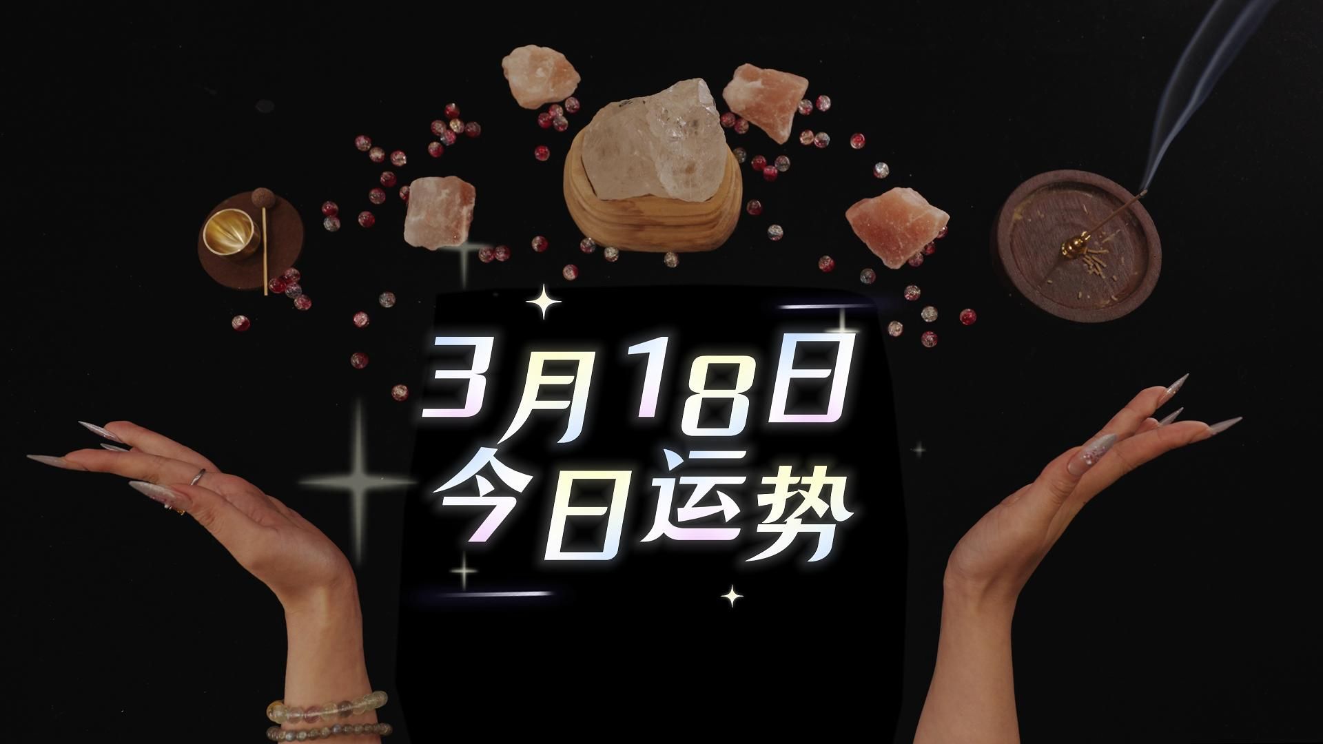 今日运势每日运程最新(今日运势每日运程最新查询)