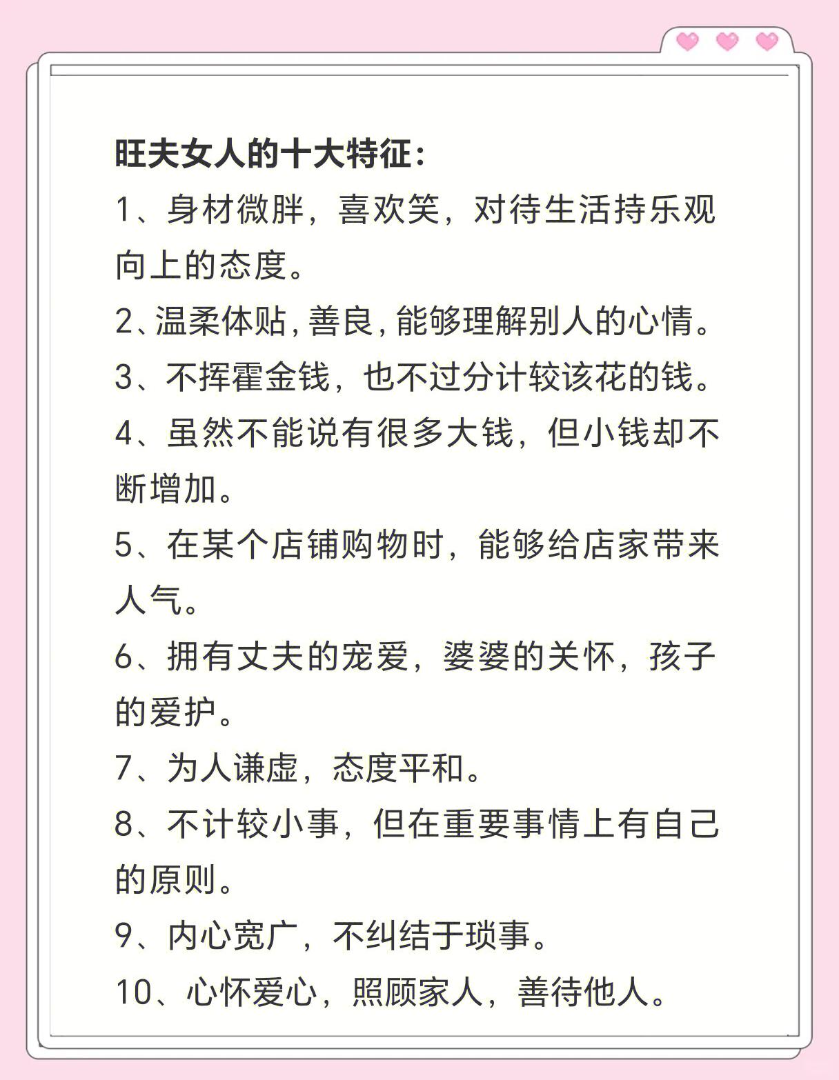 女人有狐臭旺不旺夫的表现(为什么有狐臭的女人大多漂亮)