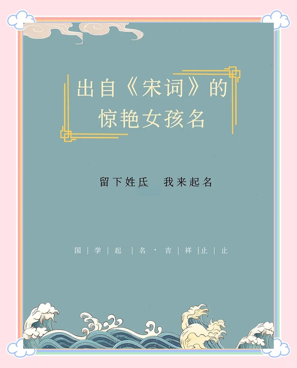 小说女主常见姓氏(小说里惊艳的女主姓氏) 小说女主常见姓氏(小说里惊艳的女主姓氏)