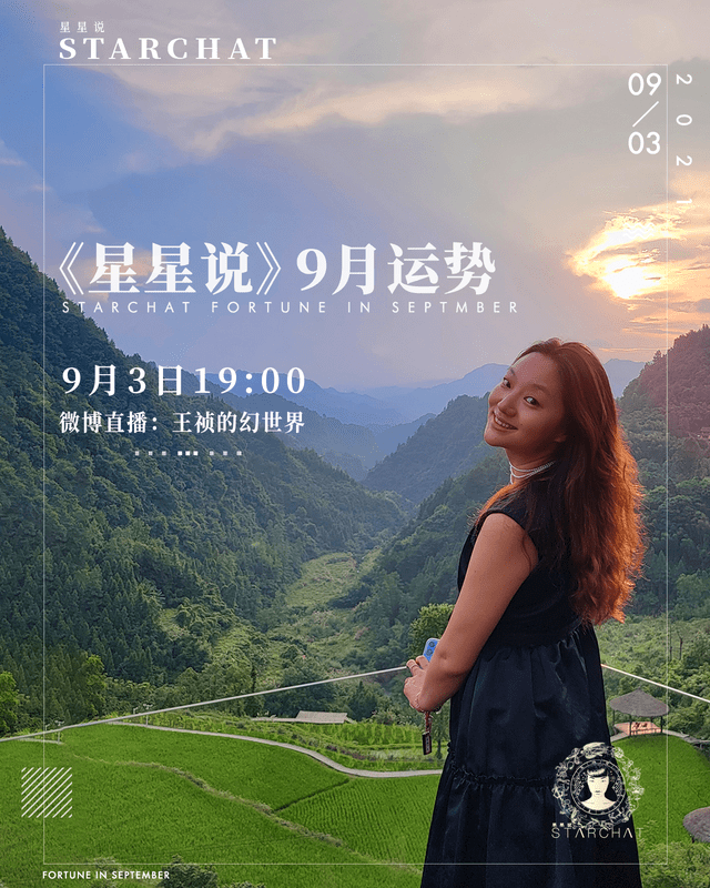 星运查询今日运势查询小程序下载(星座运势第一星座网)