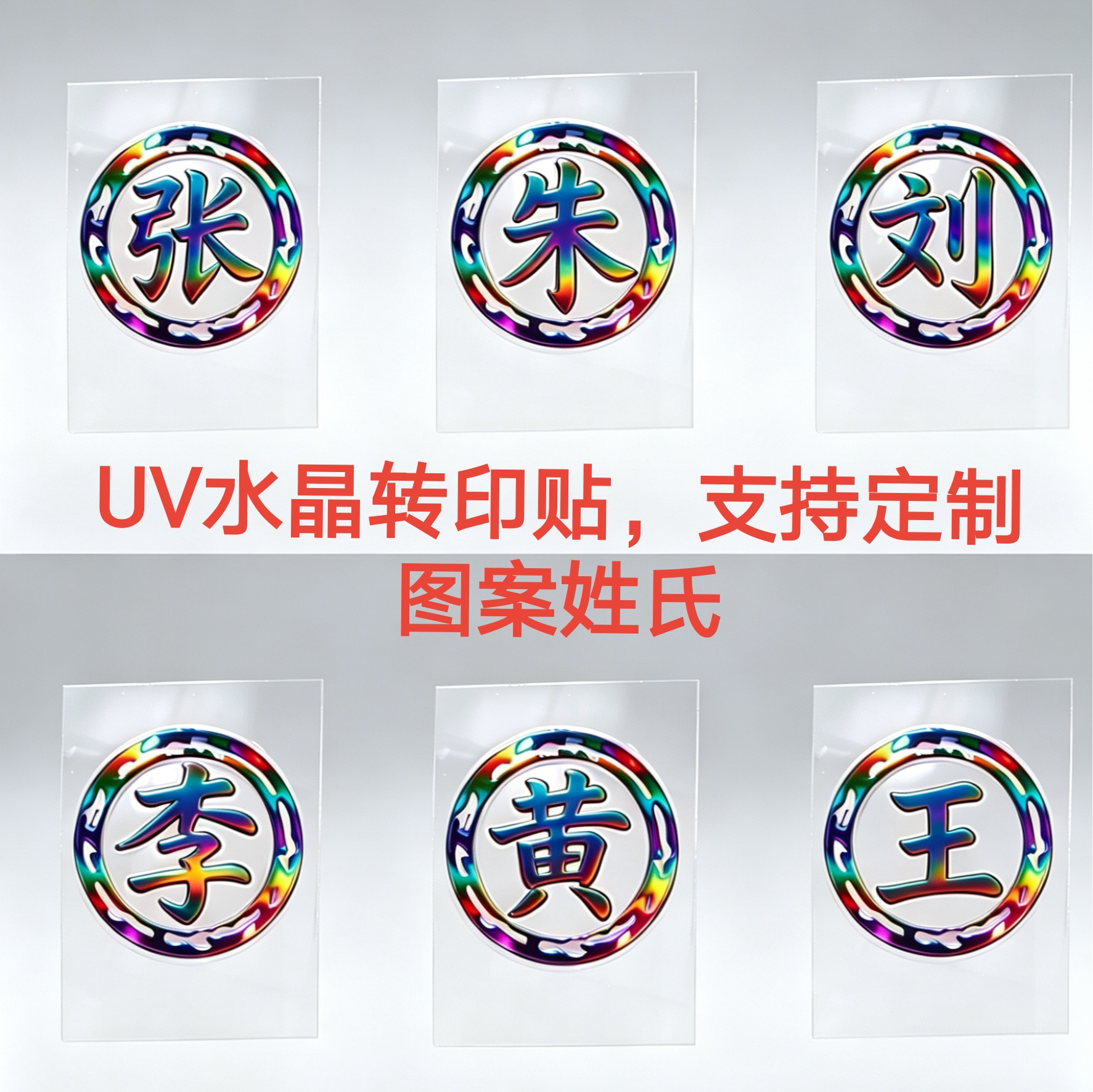 百家姓里面有多少个字的(百家姓里面有多少个字的拼音)