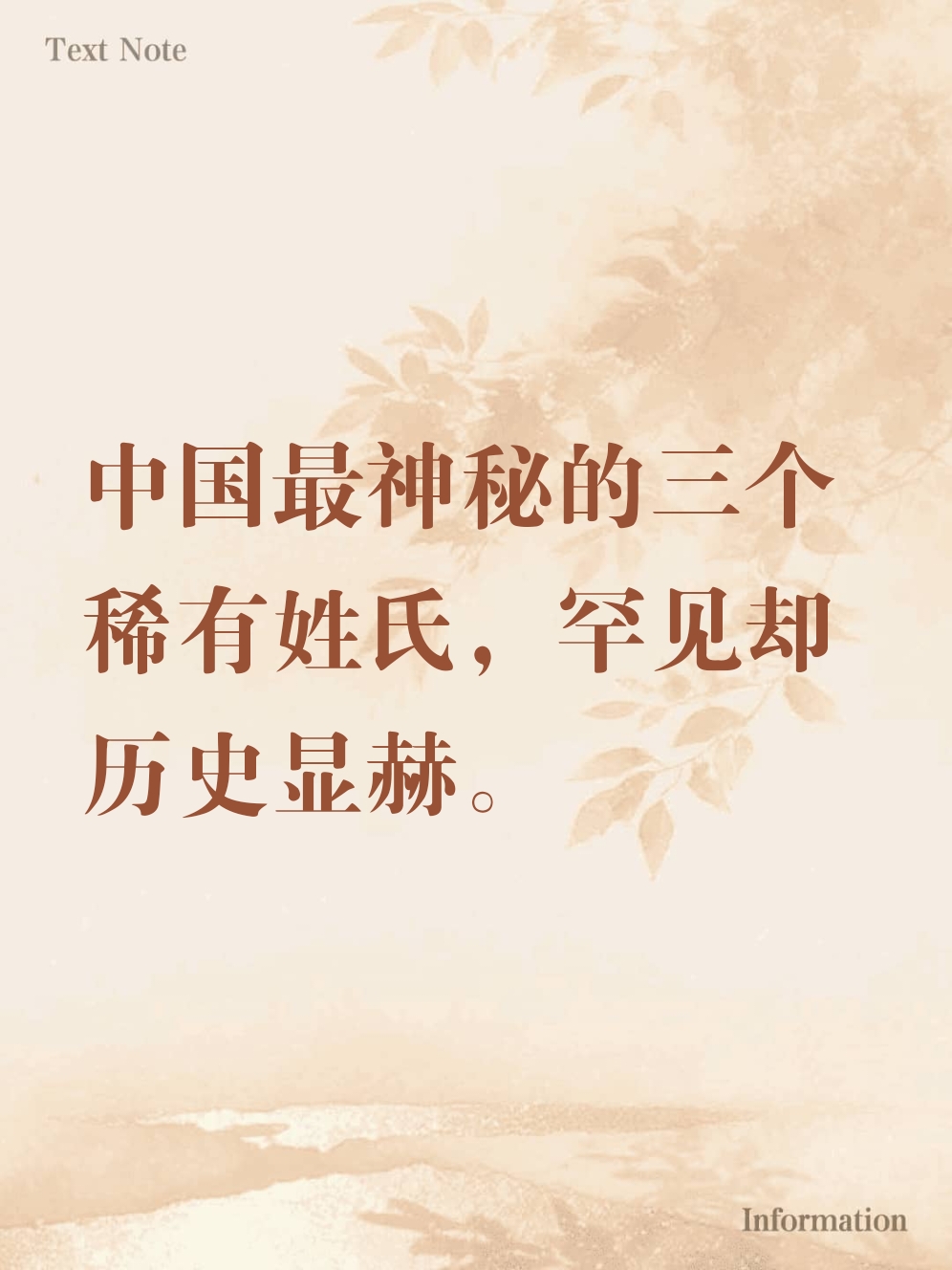 百家姓有姓三的么(百家姓有姓子的吗怎么读) 百家姓有姓三的么(百家姓有姓子的吗怎么读)