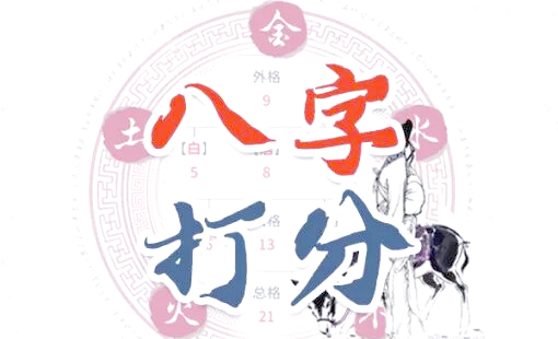 姓名打分测试在线(姓名打分测试在线试用)