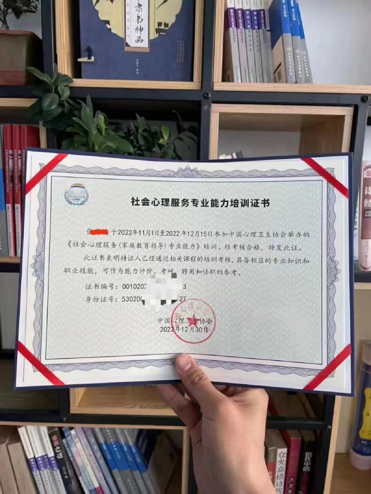 风水师证书的含金量怎么样(风水师证书的含金量怎么样啊) 风水师证书的含金量怎么样(风水师证书的含金量怎么样啊)
