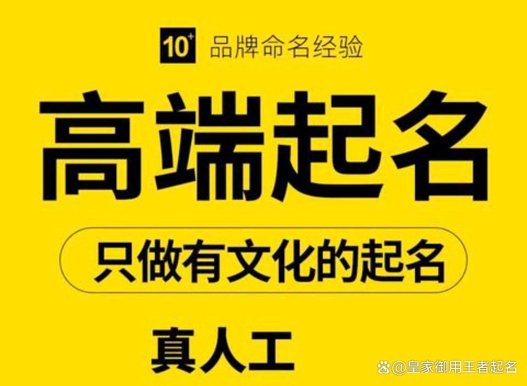 靠谱起名好不好(中国最厉害三个起名法) 靠谱起名好不好(中国最厉害三个起名法)