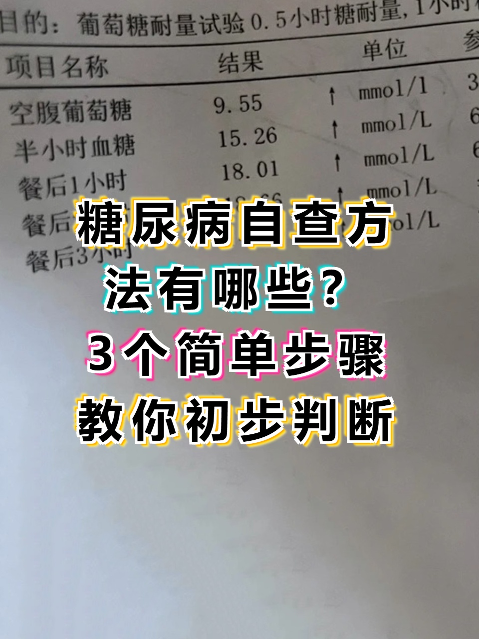 周公解梦自查步骤完整版(周公解梦2345旧版自查步骤) 周公解梦自查步骤完整版(周公解梦2345旧版自查步骤)