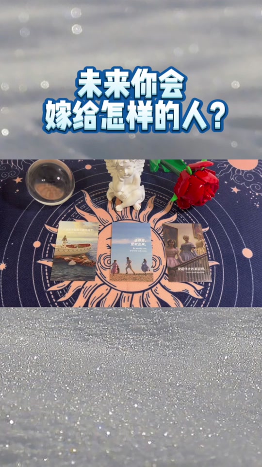 测你未来会嫁(测你未来嫁什么档次) 测你未来会嫁(测你未来嫁什么档次)
