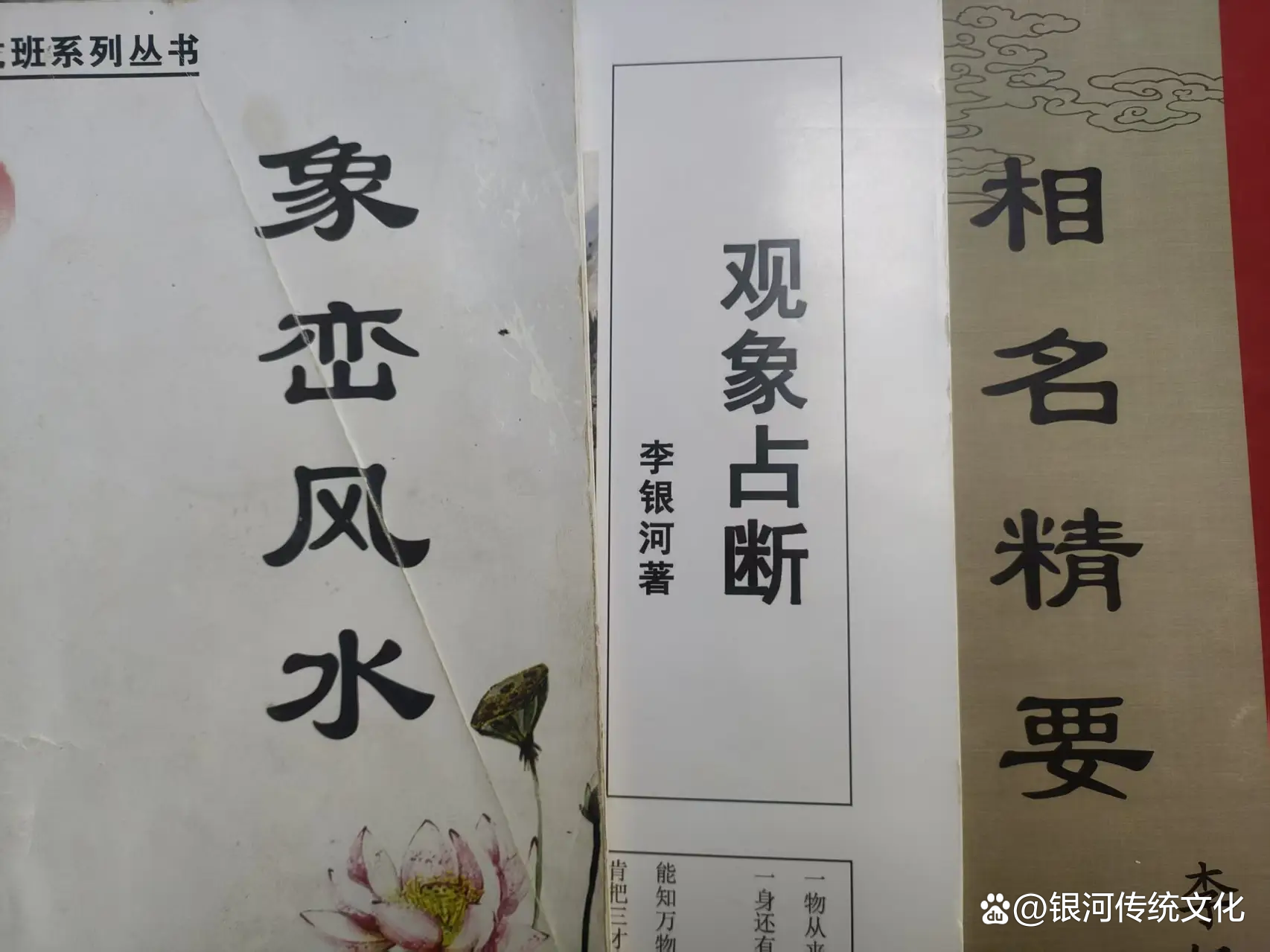 风水先生第二部免费播放(风水先生第二部免费播放全集) 风水先生第二部免费播放(风水先生第二部免费播放全集)