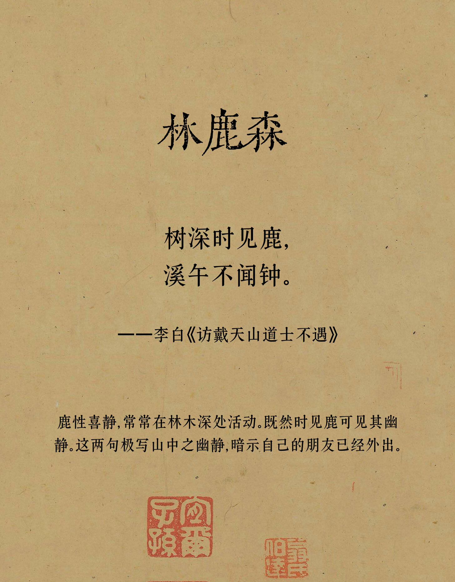 唐诗起名字男孩(唐诗好名男孩名字)