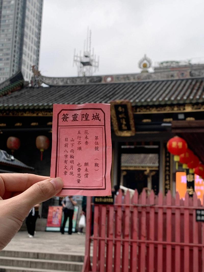 每日灵签抽签方法(每日灵签抽签免费入口)