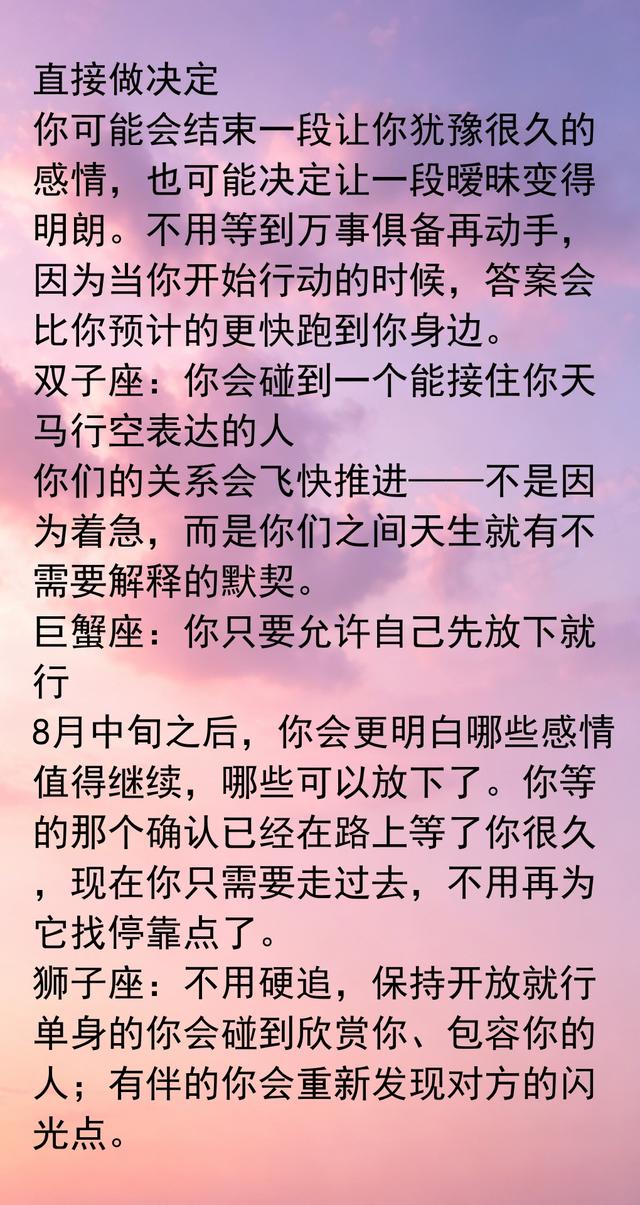 星座运势预测解析(星座运势预测可信吗) 星座运势预测解析(星座运势预测可信吗)