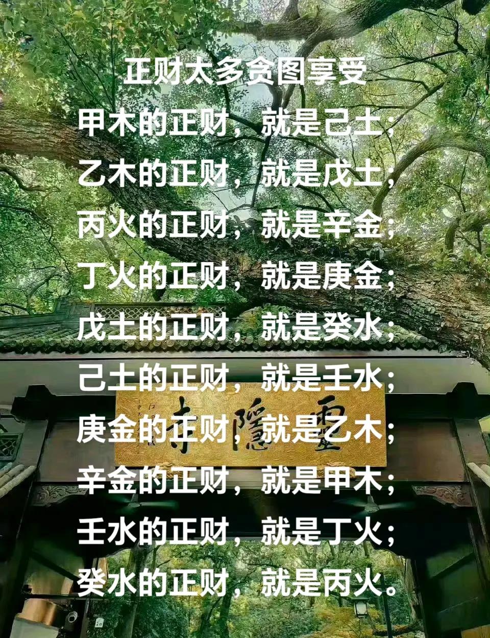 八字相合怎么算财运(八字相合好还是互补好) 八字相合怎么算财运(八字相合好还是互补好)