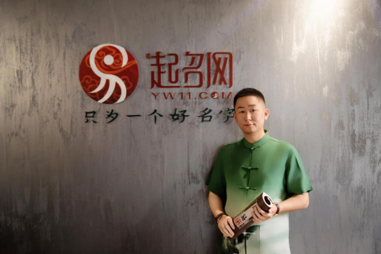 大师起名价位(中国十大权威起名大师)