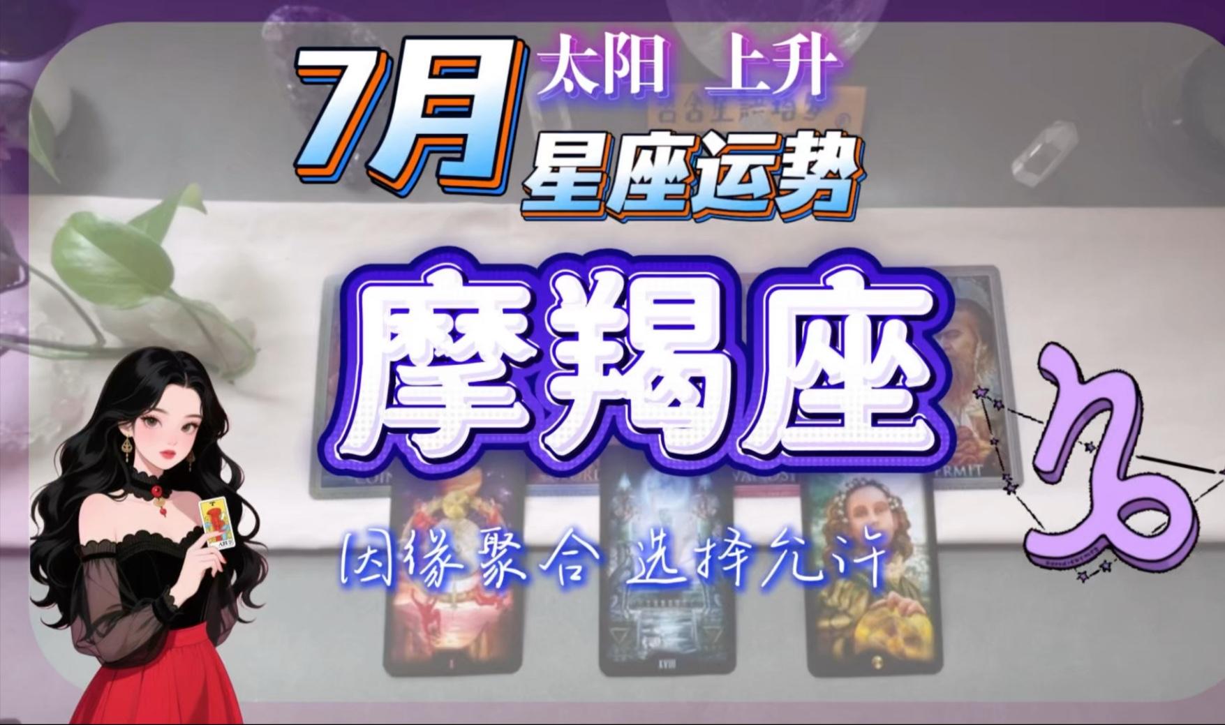 塔罗运势(塔罗运势用什么牌阵) 塔罗运势(塔罗运势用什么牌阵)