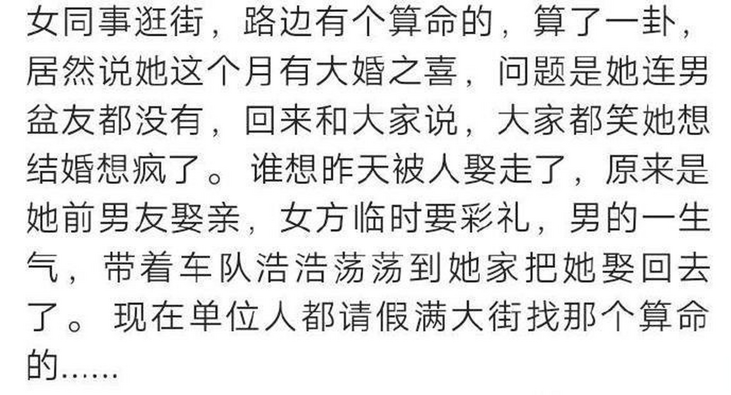 算命准吗能信吗(手相算命准吗能信吗) 算命准吗能信吗(手相算命准吗能信吗)