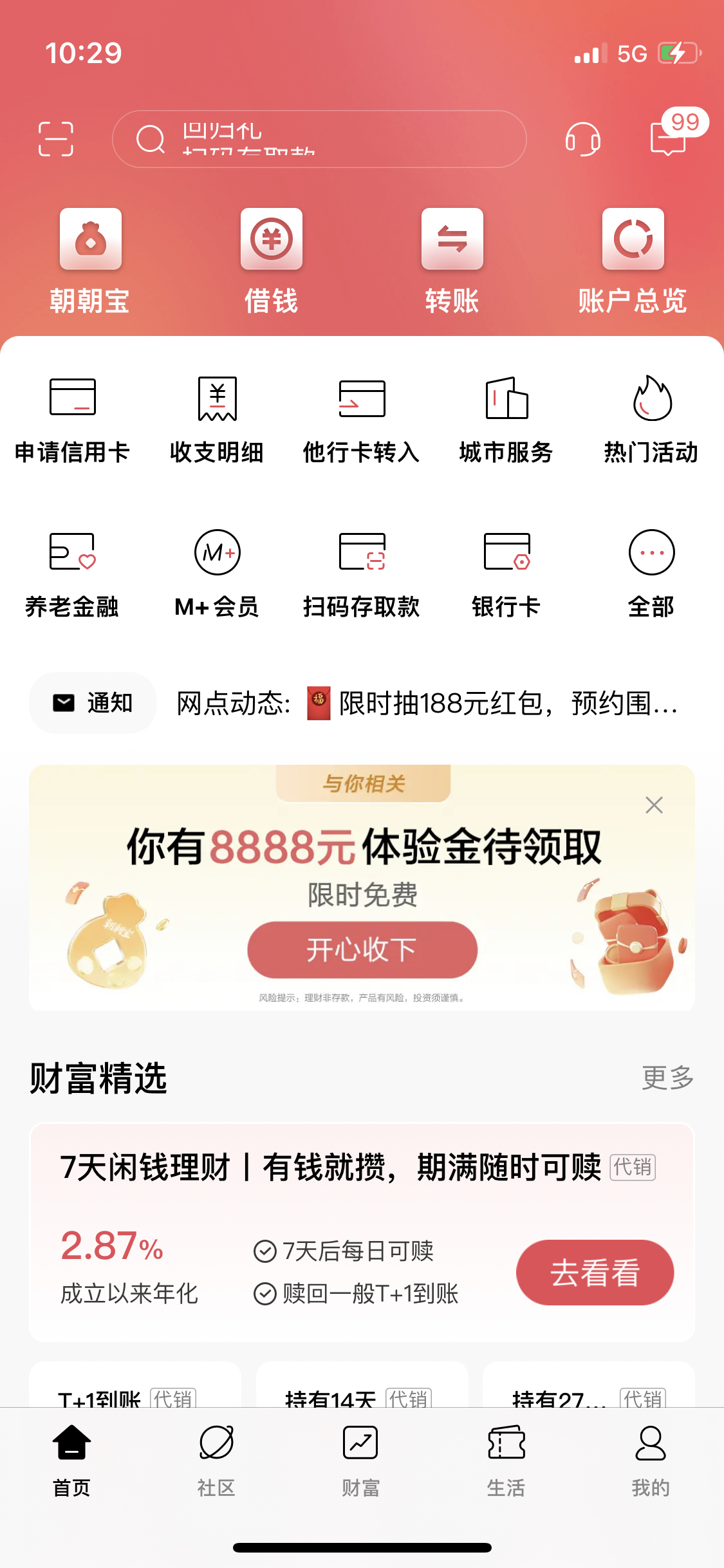 APP姓名(app名字大全)