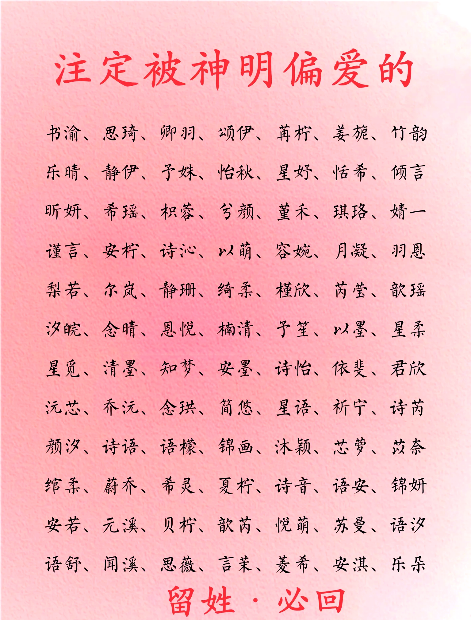 周公解梦取名字大全女(周公解梦大全查询女人梦见自己生了个男孩) 周公解梦取名字大全女(周公解梦大全查询女人梦见自己生了个男孩)