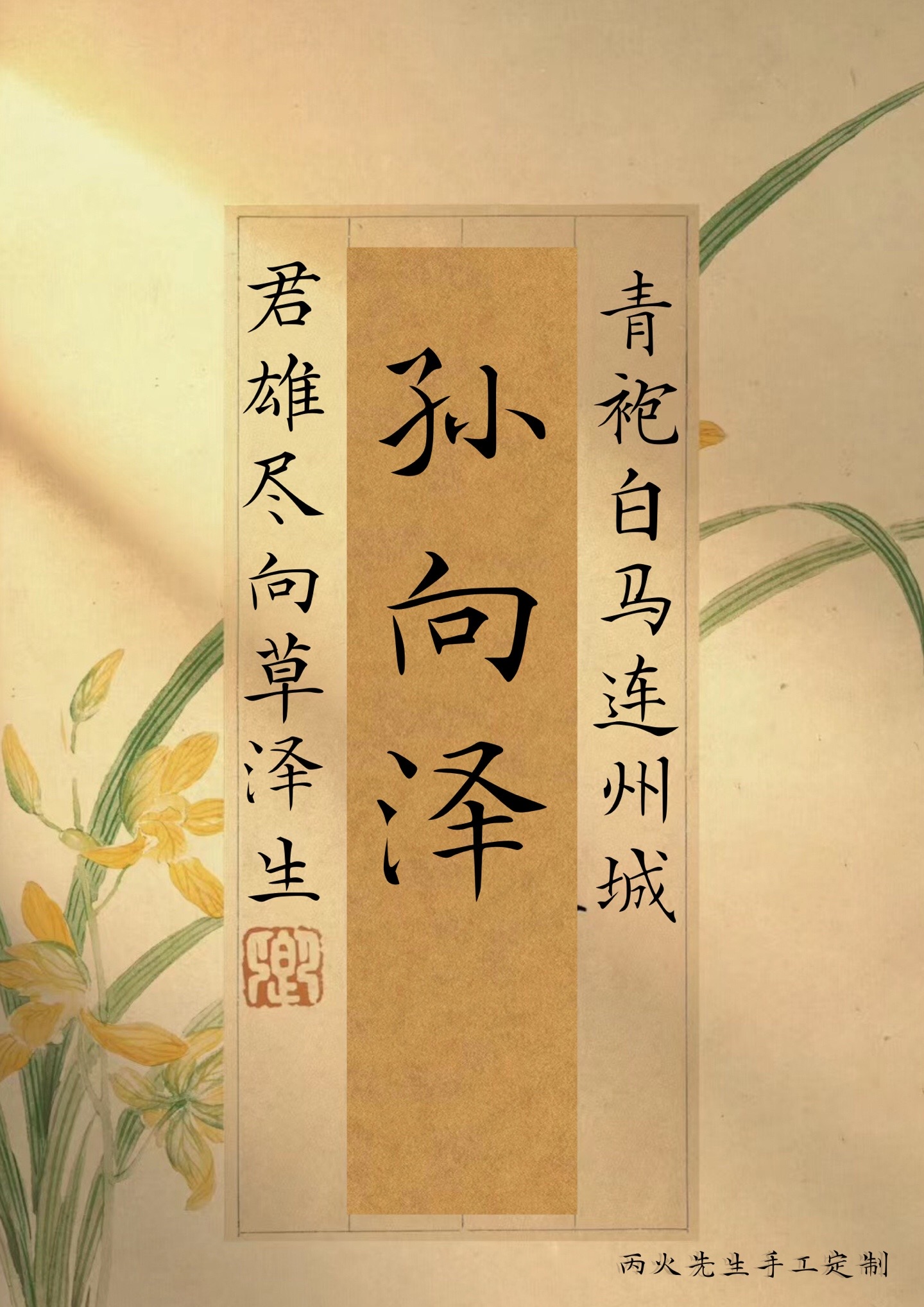 少年起名(少年微信好名字) 少年起名(少年微信好名字)