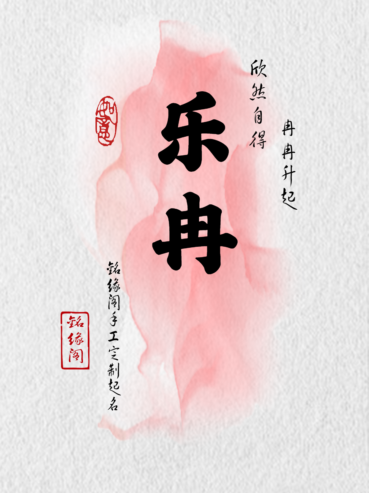 公司起名字寓意好的字(建筑公司起名字寓意好的字) 公司起名字寓意好的字(建筑公司起名字寓意好的字)